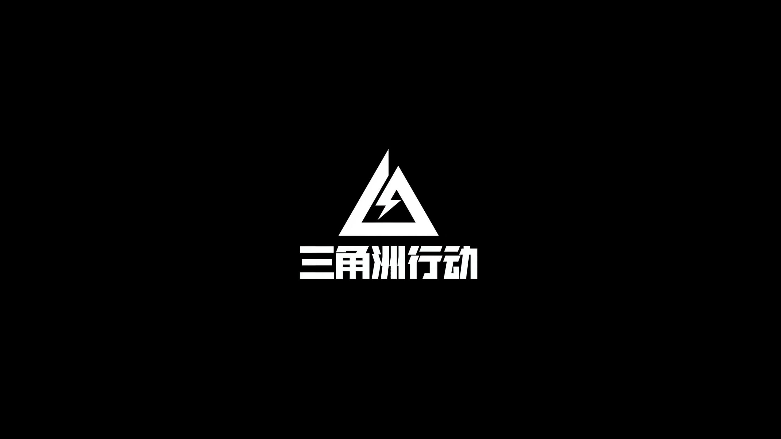 更是基于火